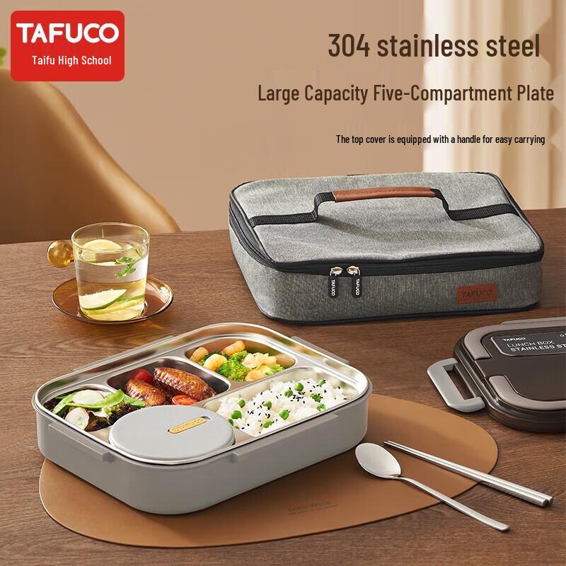 TAFUCO 2000ML 304 Stainless Steel Divided Bento Box