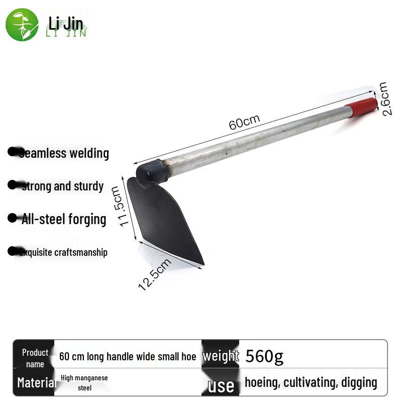 Lijin Multi-purpose Manganese Steel Garden Hoe