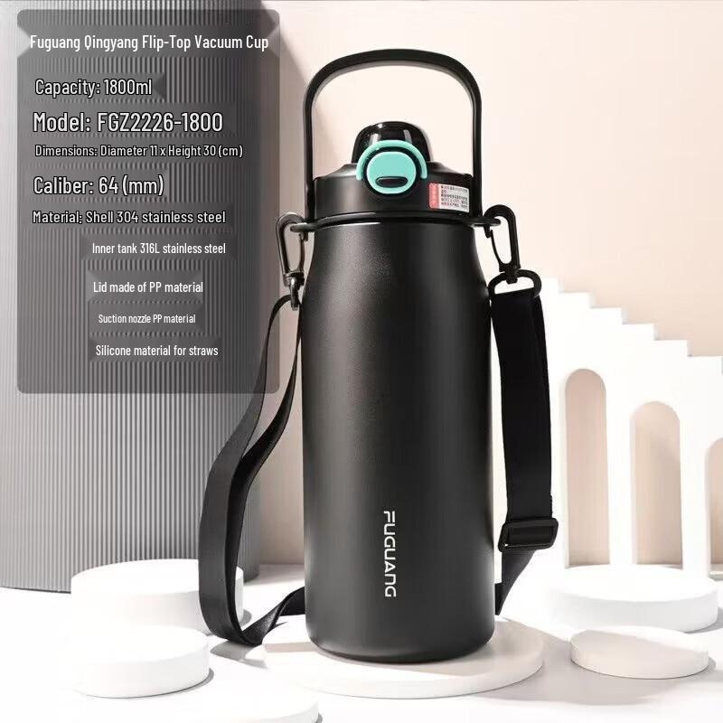 FUGUANG FGZ2226 Stainless Steel Insulated Sports Bottle