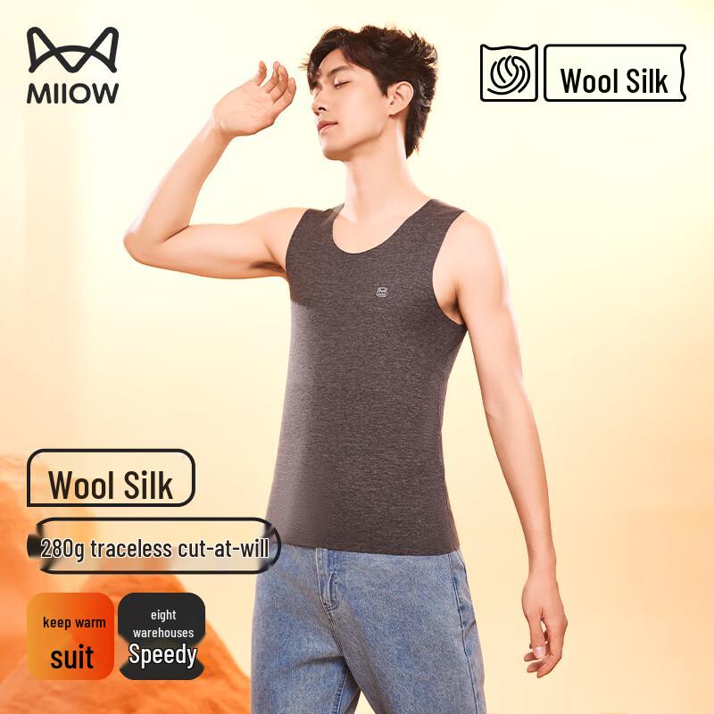 MiiOW Men's Cashmere Blend Seamless Thermal Vest