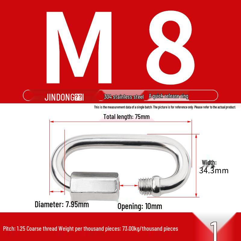 304 Stainless Steel Quick Link Carabiner Chain Connector with Maillon Lock