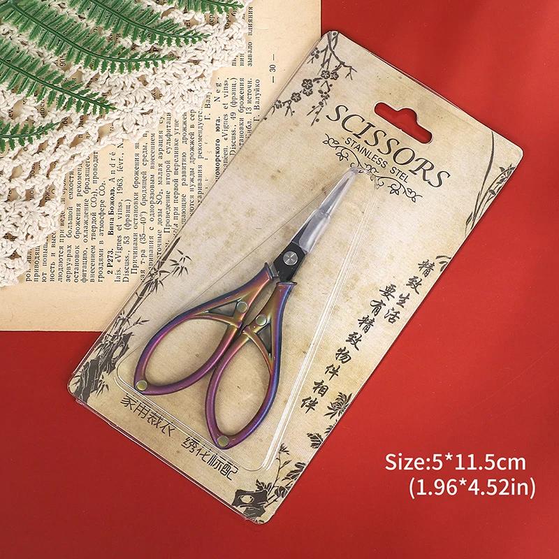 

Jianwu Vintage Heart-shaped Orchid Scissors Material Collage Cutting Tools Creative Diy Journal Student Supplies Stationery
