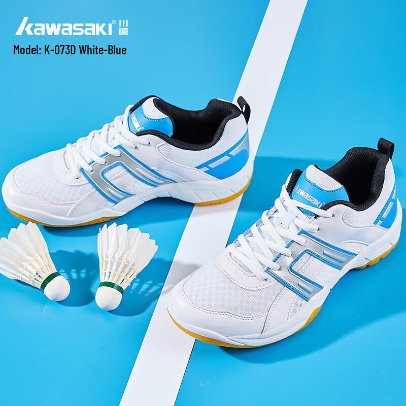 Профессиональные бадминтонные кроссовки Kawasaki K-073D 40