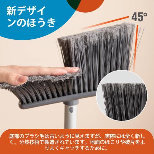 Clean Home Broom and Dustpan Set, Upright Cleaning Set, Polyethylene Terephthalate, Indoor/Outdoor, Compact Storage, 132cm Adjustable Height, with Kno