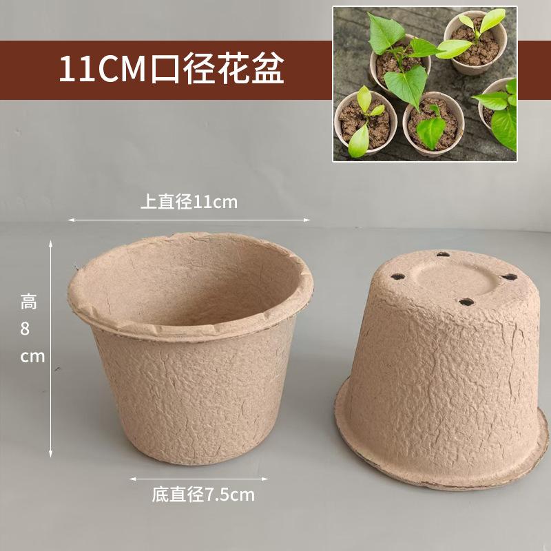 Seedling Tray Seedling Cup Biodegradable and Environmentally Friendly Sprout Nutrition Cups Household Flower Garden Seedling Cup