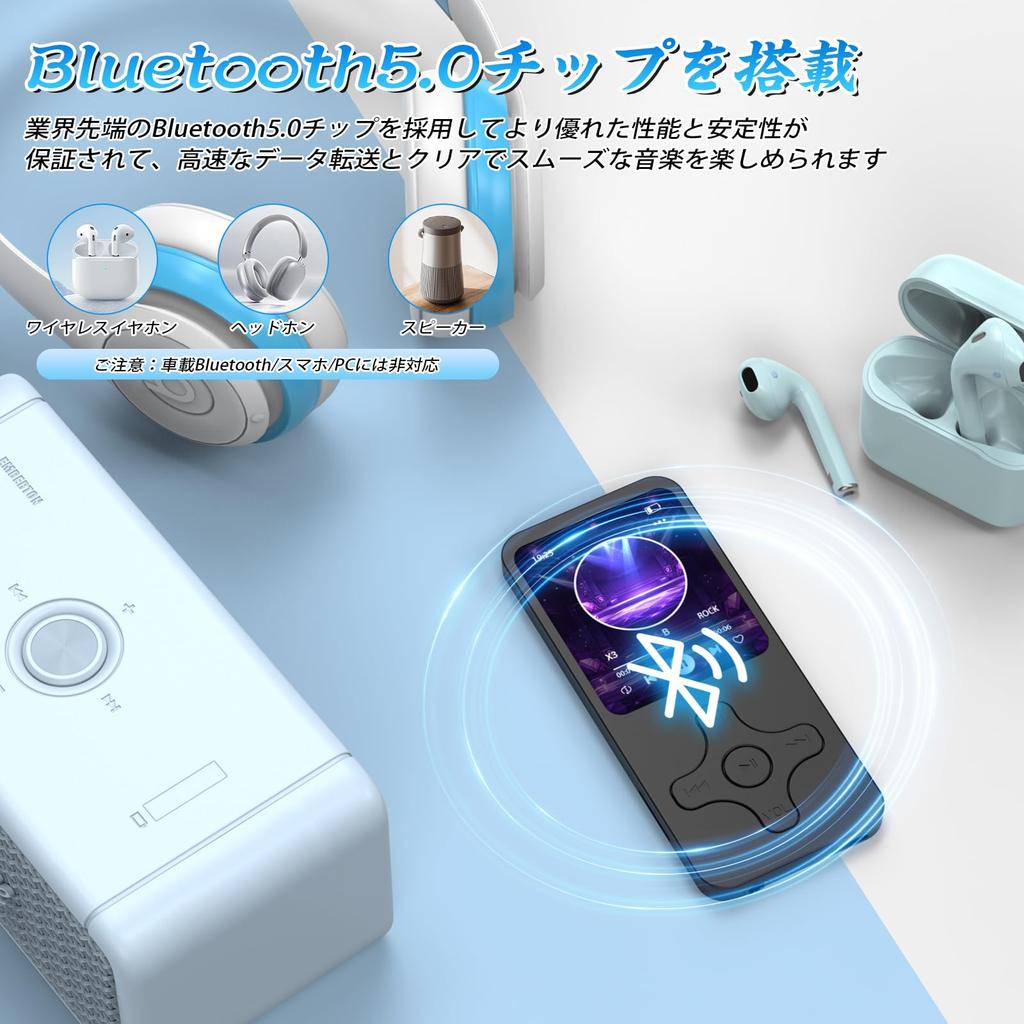 Multifunktionaler MP3-Player mit Bluetooth 32 GB Speicher Erweiterbar bis zu HIFI Einfach Groß OTG FM und Ideal für Sprachmeeting Stress und Japanisch