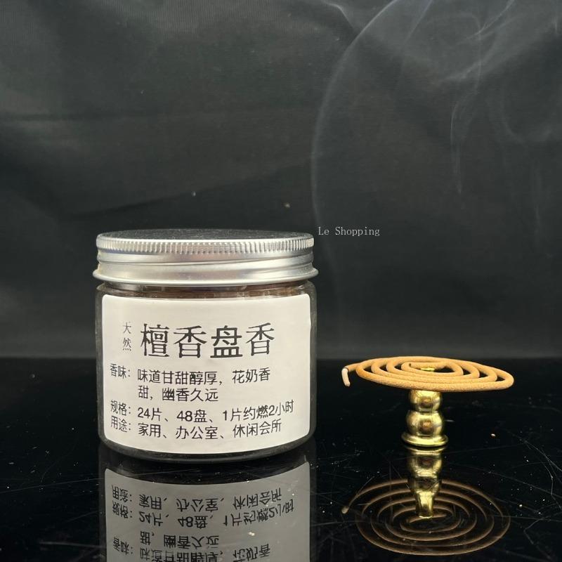 

Чистый Натуральный Подставка для Благовоний Ручной Работы для Очищения Воздуха в Помещении/Успокоения Духа/Создания Радостного Настроения/Медитации, Средство для Сна, Ароматерапевтические Принадлежности Sandalwood disc