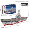 Children’s Educational Small Particle Aircraft Carrier Model Compatible with LEGO Building Blocks