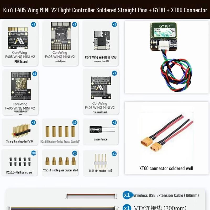 HUIFEITECH F405 Wing Mini V2 Flight Controller