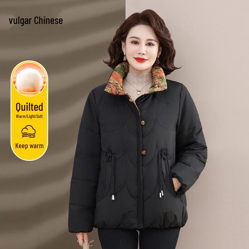 Middle-Aged Women's Padded Winter Coat