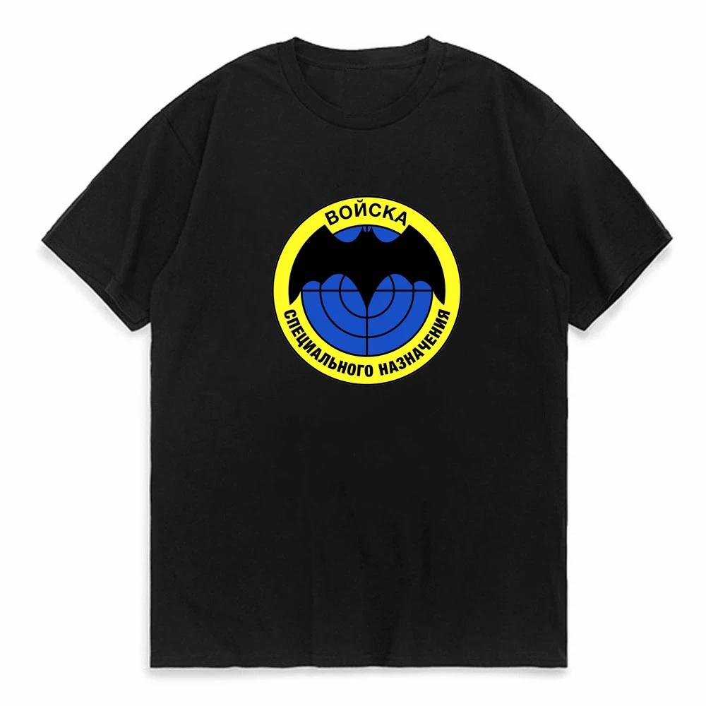 Russian GRU Army Bat Symbol Spetsnaz Agency Military Intelligence Print T Shirt O Neck Loose Me