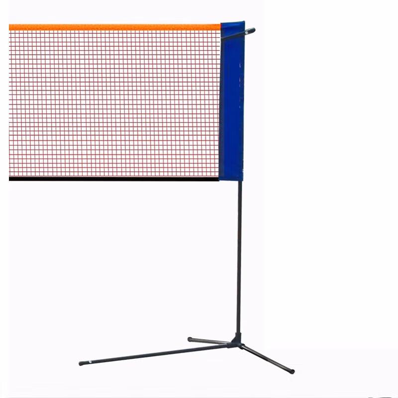 Portable Badminton Net Set