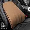 Memory Foam Car Headrest Pillow Leather Embroidered Seat Supports Sets Back Cushion Adjustment Auto Neck Rest Lumbar Pillows