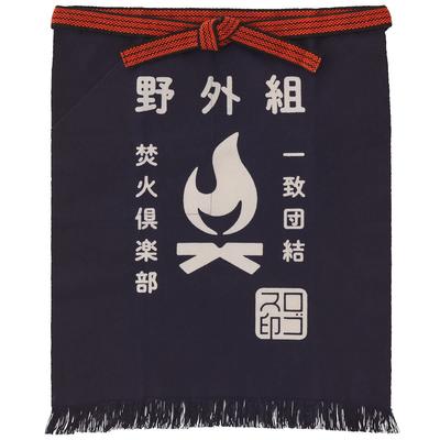 LOGOS Outdoor Activities Sail Apron 81090810 (Yagaigumi Navy)