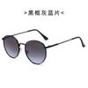 Retro High Quality Metal Round Sunglasses Women Luxury Brand Designer Small Frame Alloy Glasses Men Classic  Mujer