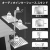 Latest Vipeak Audio Interface Mixer Headphone Storage Vertical Desktop Small Item Desk Rack Interface No Drilling Wide Range of Models Japanese