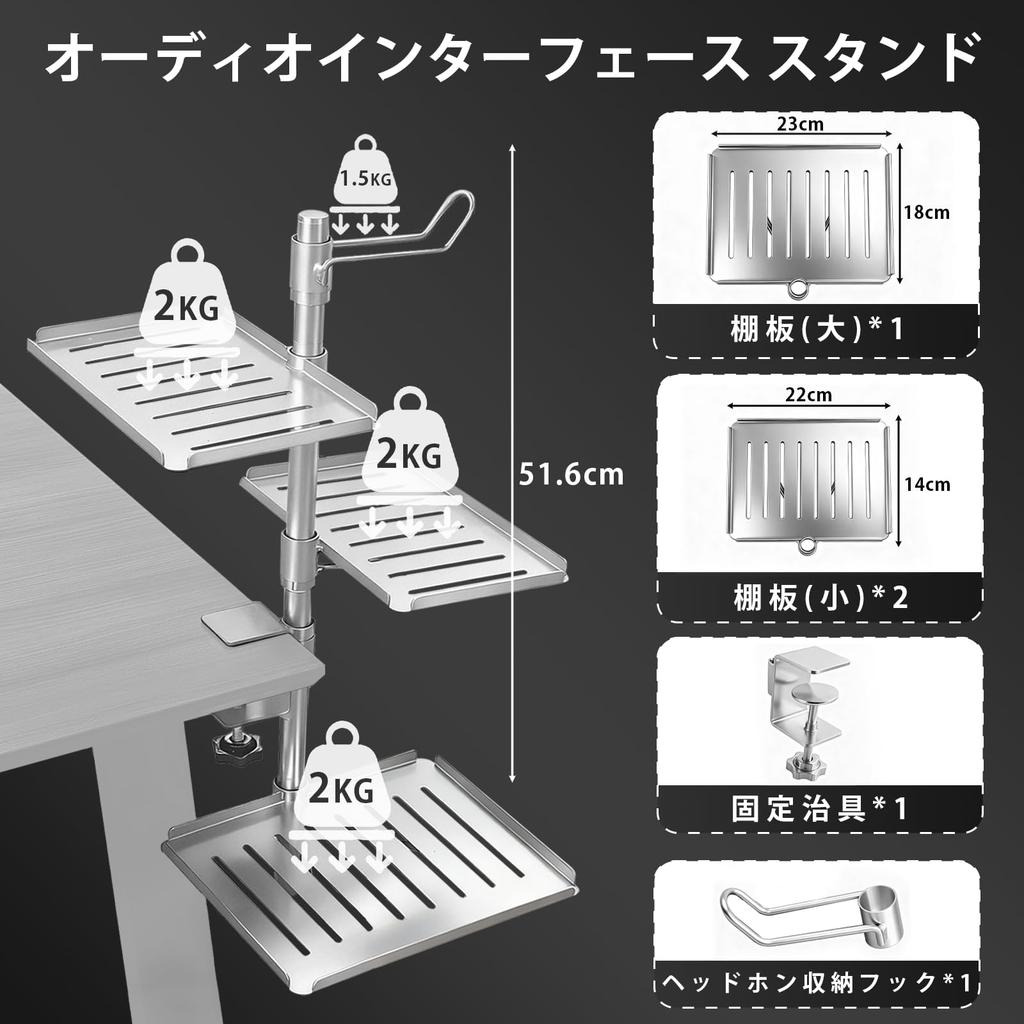 Latest Vipeak Audio Interface Mixer Headphone Storage Vertical Desktop Small Item Desk Rack Interface No Drilling Wide Range of Models Japanese