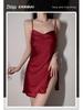 Ziqu Sexy Satin Deep V Slit Backless Nightdress for Women