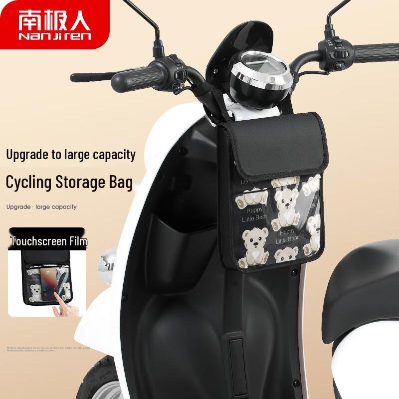 Nanjiren Electric Bike Front Storage Bag