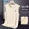 Jeanswest Men's Ice Silk Breathable Sleeveless T-Shirt