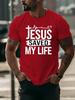 Unisex Cream Tee Jesus Saved My Life Faith Religious Text Graphic Print Crew Neck Short Sleeve Summer Casual Male Cotton Street Top