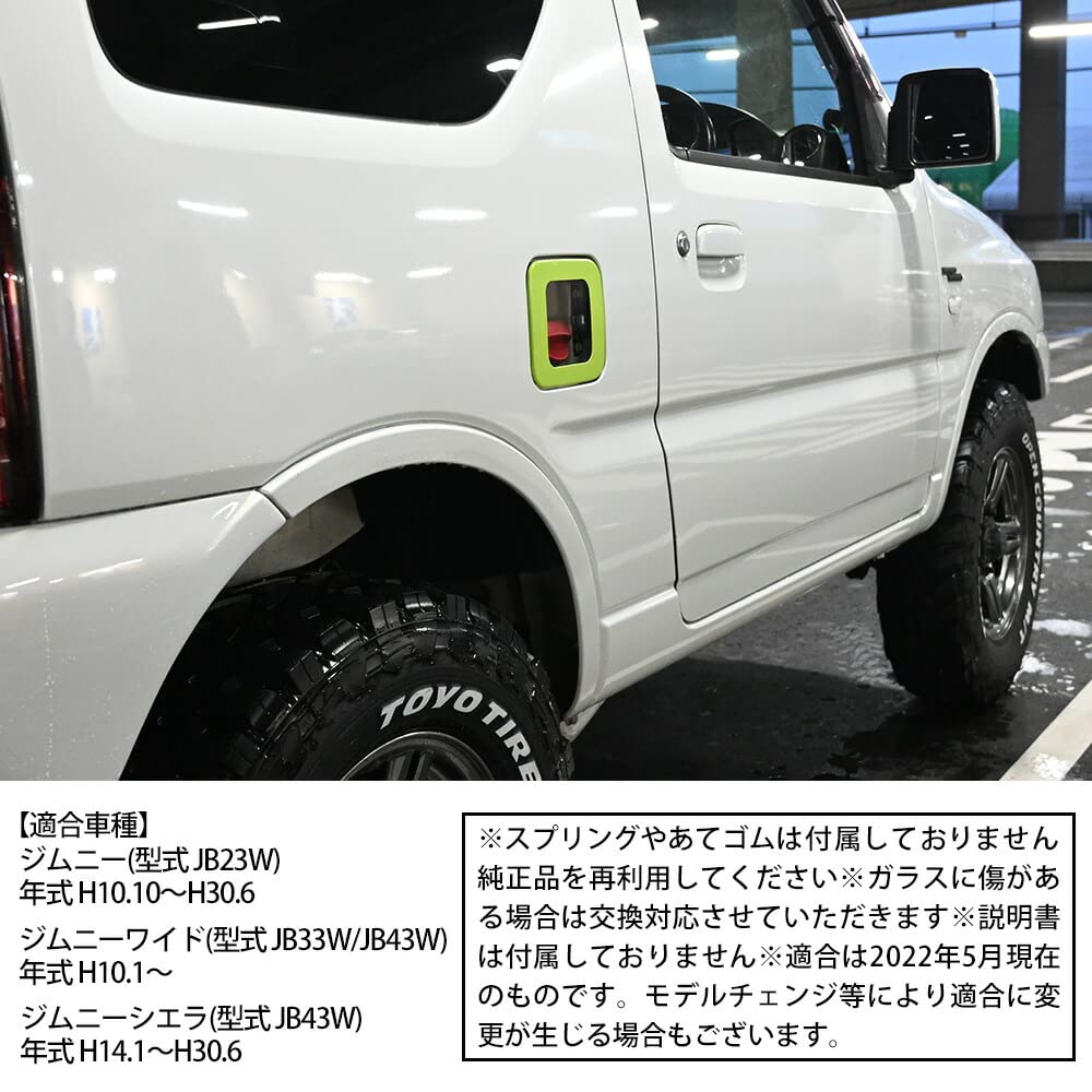 Jimny JB23 Compatible Glass Genuine Transparent Gas Tank Gas Tank Cover Lid, Replacement, Skeleton, Lid,