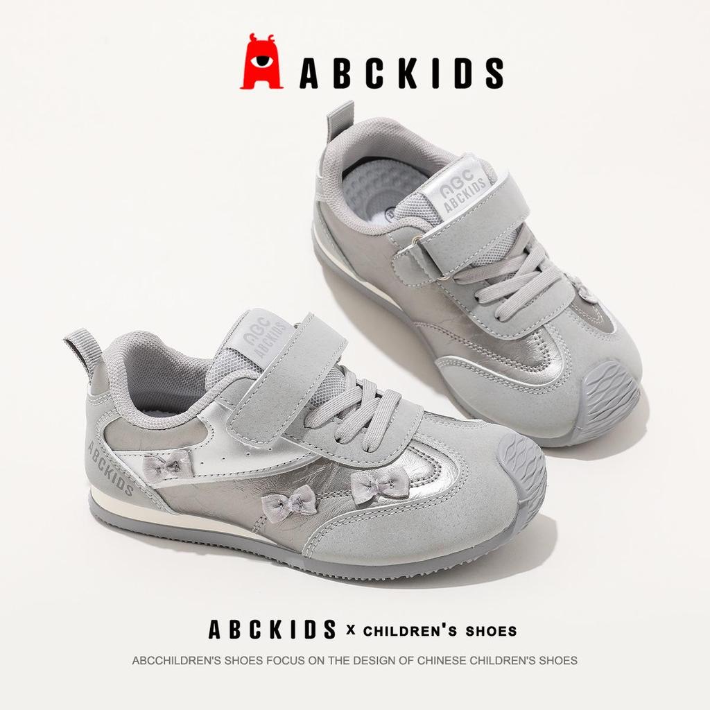 ABC Kids 5837 Children's Autumn 2025 Versatile Girls' German Training & Fashion Sneakers