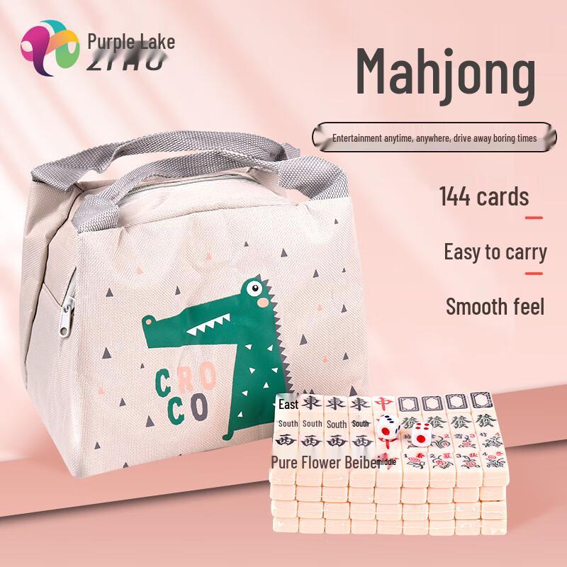 Zihu Portable Mini Mahjong Set