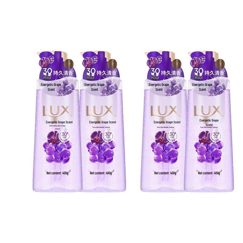 Lux Sparkling Grape Shower Gel