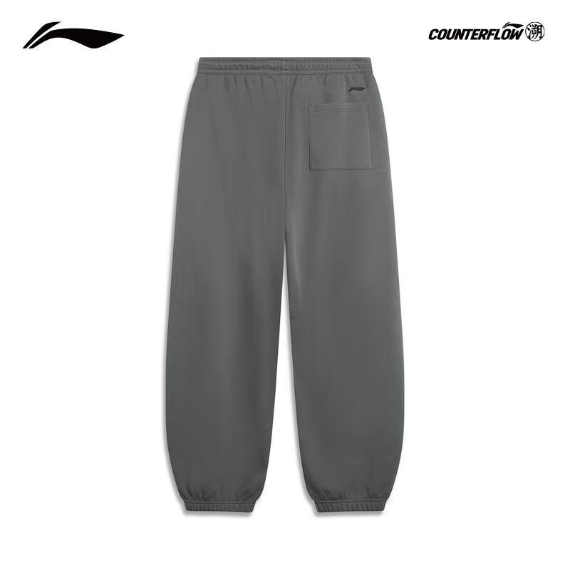 Li-Ning Men's Tapered Sweatpants AKLV805
