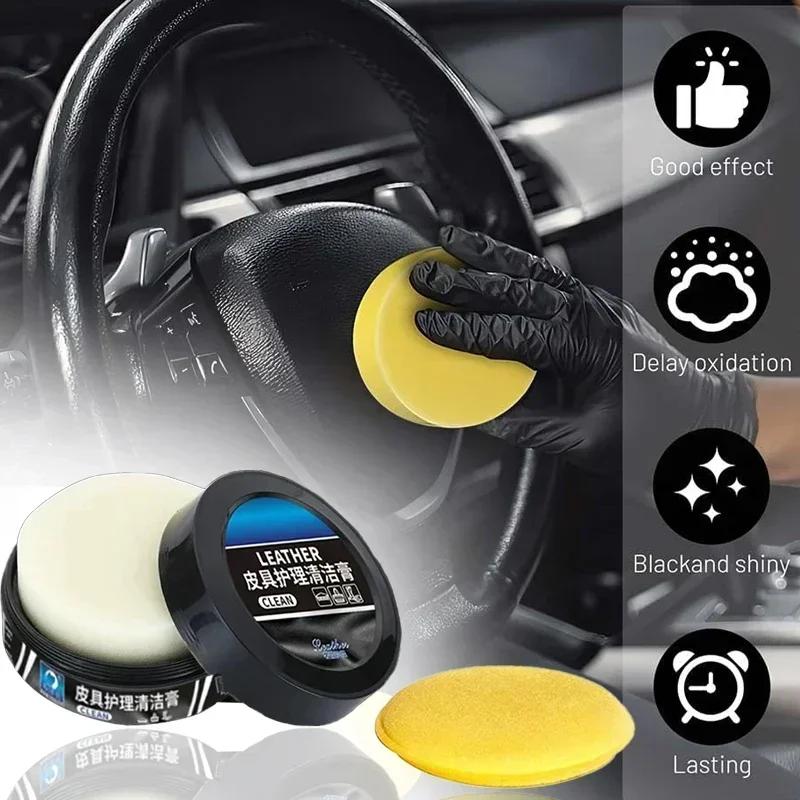 Car Leather Seat Maintenance Care Oil Multifunctional Cream Interior Polishing Stain Removal Refurbished Leather Sofa Cleaning
