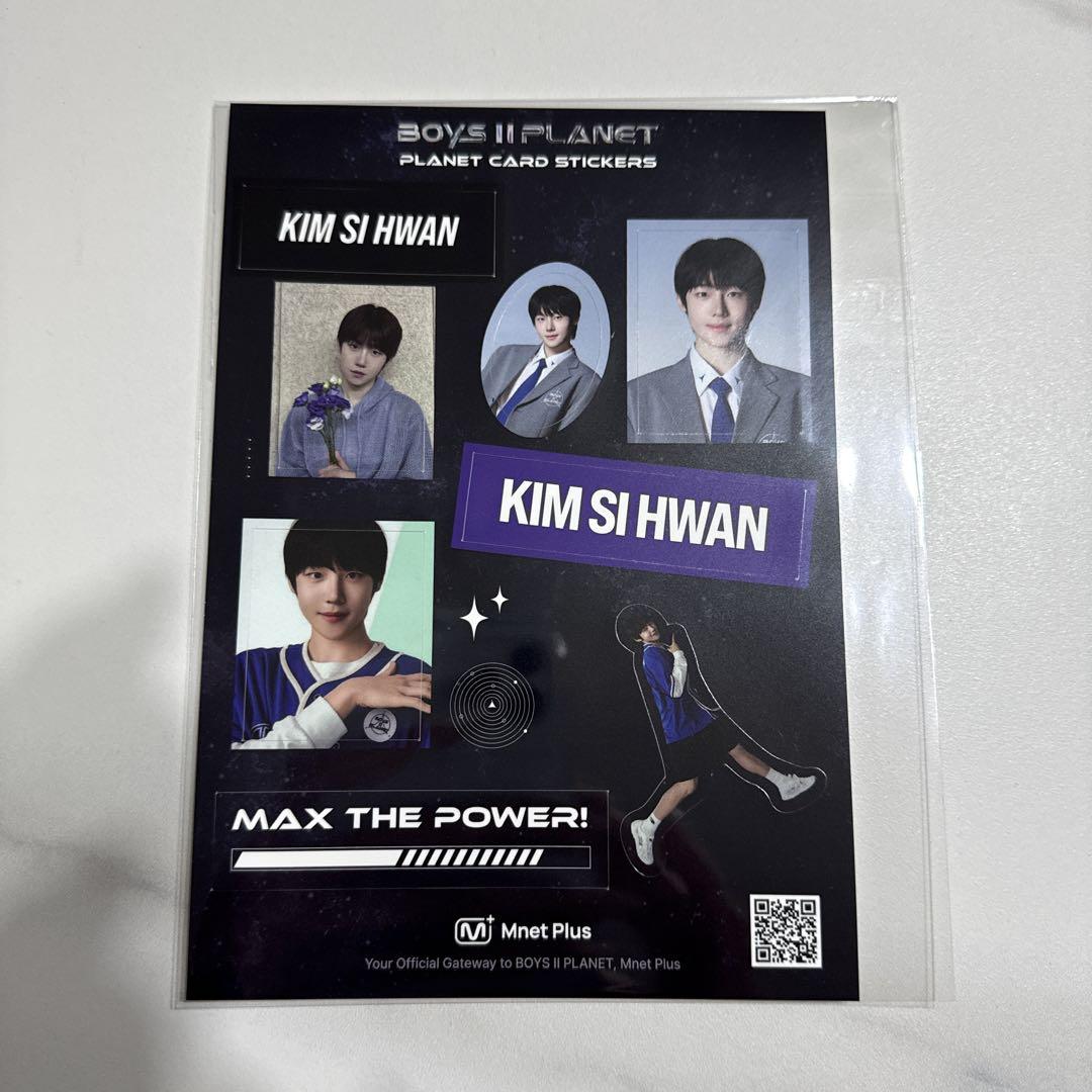 

[USED] BOYS II PLANET Boypla 2 Shifan Winning Sticker