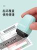 Confidentiality Seal, Express Delivery Note, Personal Privacy, Anti Leakage, Garbled Code, Correction, Roller Shaped Eraser Pen