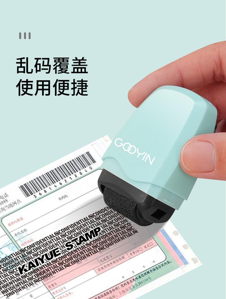 Confidentiality Seal, Express Delivery Note, Personal Privacy, Anti Leakage, Garbled Code, Correction, Roller Shaped Eraser Pen