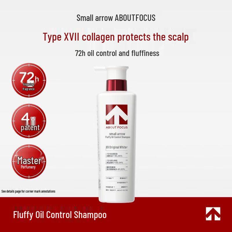 Little Arrow Fluffy Oil Control & Repair Hair Care Set