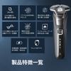 Philips 5000 Series Electric Shaver: A Superior, Closer Shave (S5887/16)