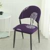 Hotel and Restaurant Universal Single Elastic Chair Set All-inclusive Internet Cafe Cafe Meeting Negotiation Home Chair Cover