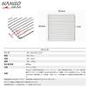 [Amazon.co.jp Exclusive] NANGOGEAR (Nanko Camping Gear) Heavy Duty Grill for Fire Grills, Stainless Steel Wire Mesh, 33.5cm, 11344(W12)