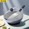 30cm Maifan Stone Non-Stick Wok