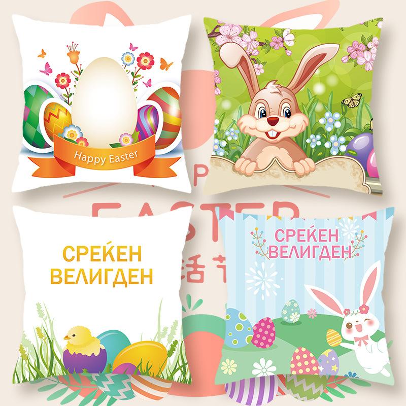 

Easter Bunny Pastoral Farm Pillowcase Sofa Bedside Print Easter Egg Animals Leaning on The Waist Pillow 45*45cm