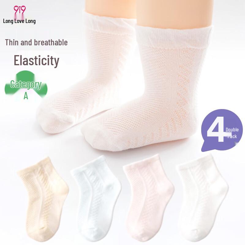 9i9 Newborn Baby Mesh Combed Cotton Socks M