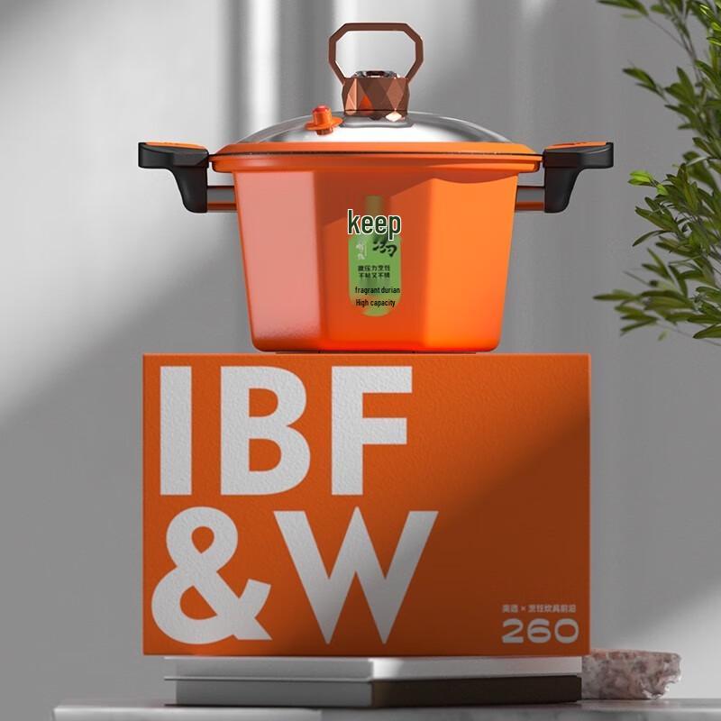 IBF Andover Multi-function Micro Pressure Cooker