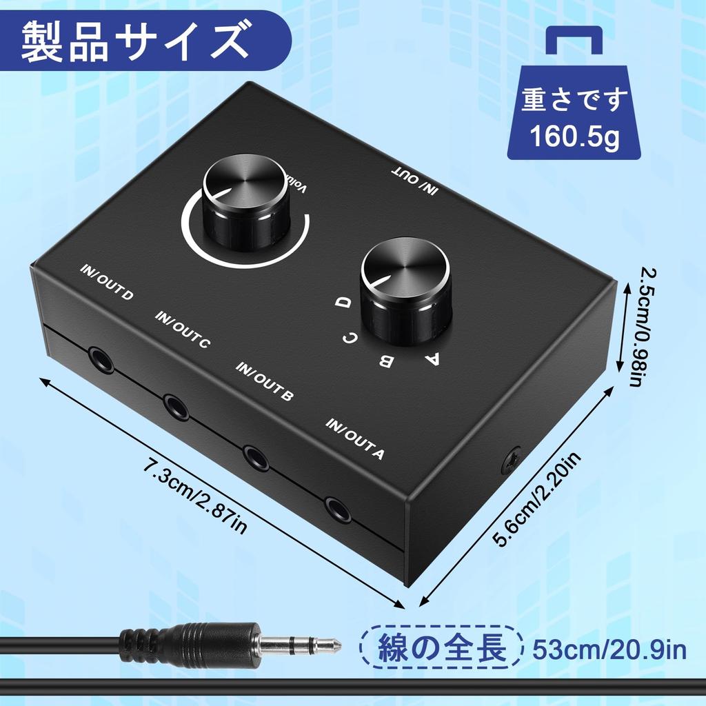 Hcskoss Audio Selector Audio Switcher Stereo AUX Audio Selector 4 Ports Headphone Splitter 4 Input 1 Output Audio Splitter Switcher Selector Speaker