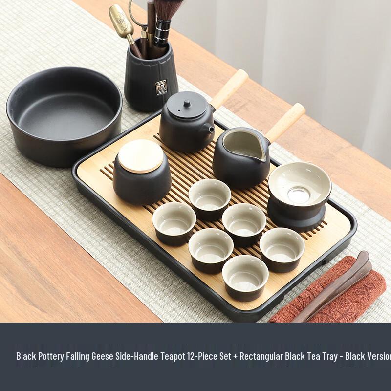 Lainuo Black Pottery Falling Goose 12-Piece Tea Set