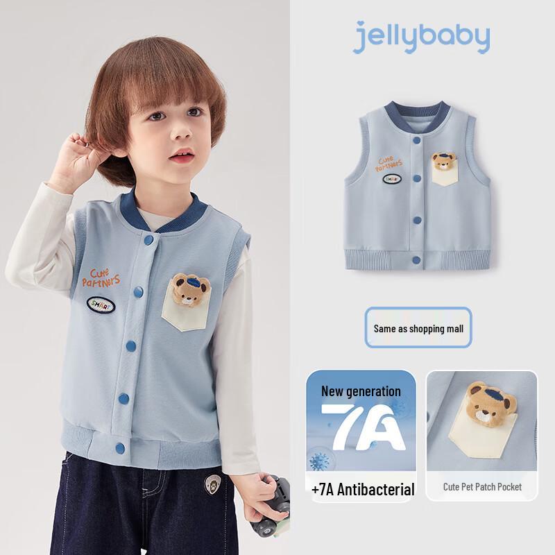 JELLYBABY Unisex Kids  7A Antibacterial Contrast Knit Vest L
