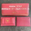 Long Wallet Pink Saffiano.Key case.Card Case 3-piece Set