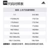 adidas Jackets & Coats Men's Heather Gray CW6467