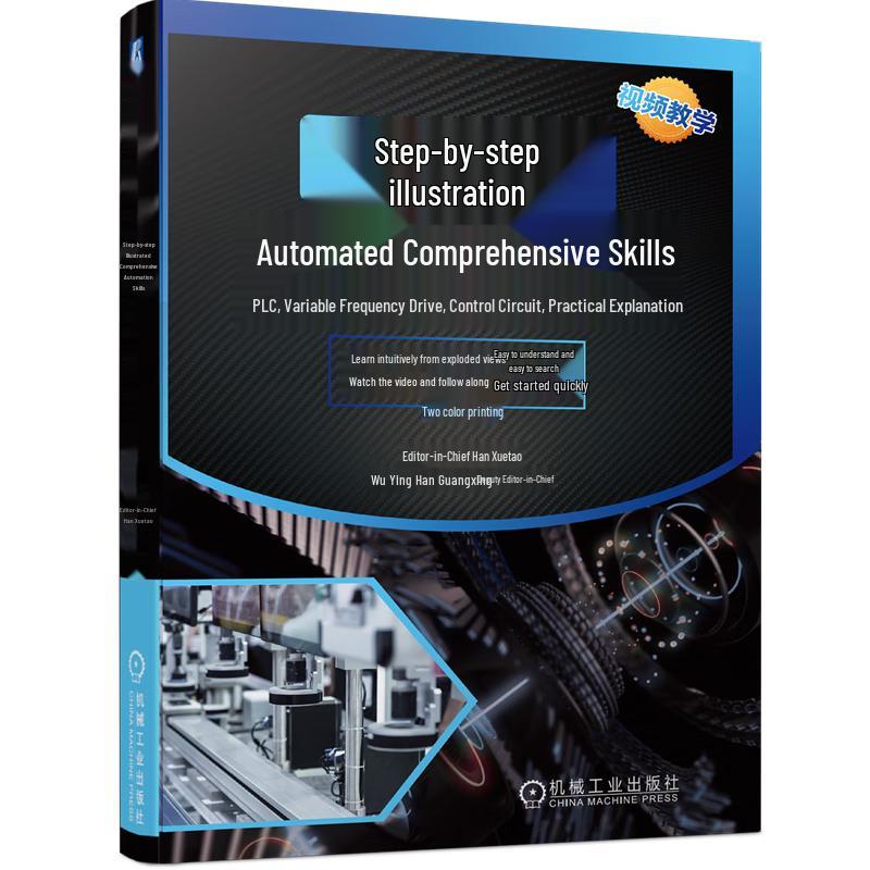 Step-by-Step Illustrated Technical Skill Guides