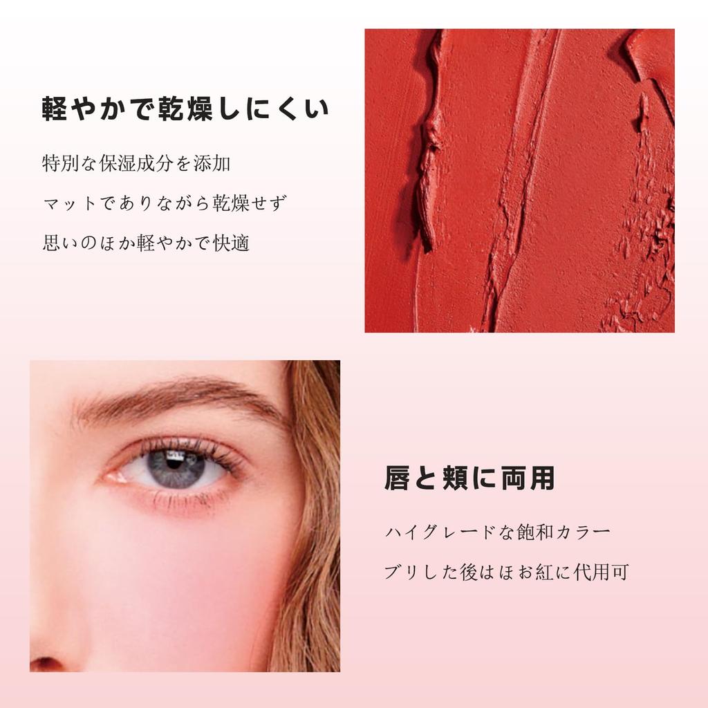 Aopoka King a luxurious veil mousse texture easy to and creates a matte A perfect Waterproof and highly Sugar Lip, that's apply, moisturizing,