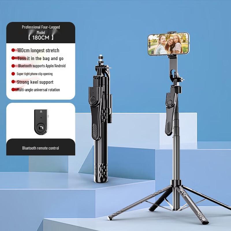 UOSU 1.85m 4-Leg Tripod Selfie Stick